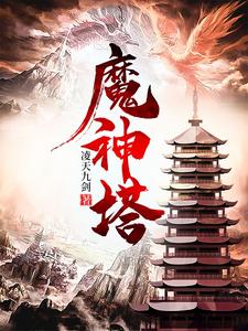 第一剑皇笔趣阁